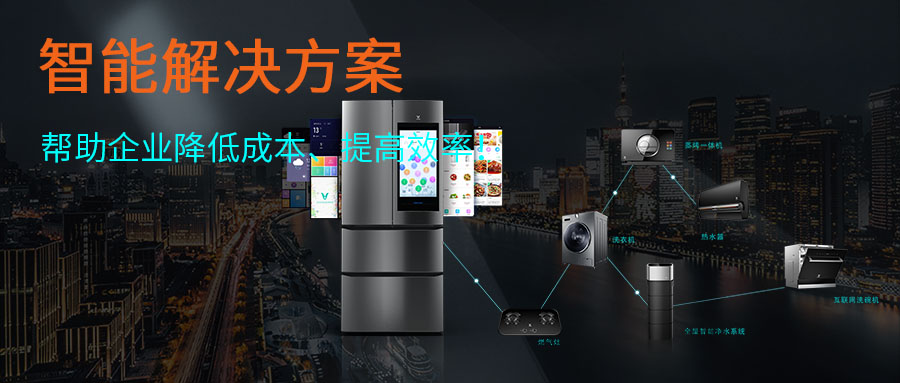福瑞達持續推出新智能方案，為企業智能升級貢獻實實在在力量